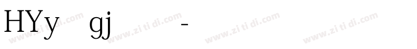 HYy2gj 常规字体转换